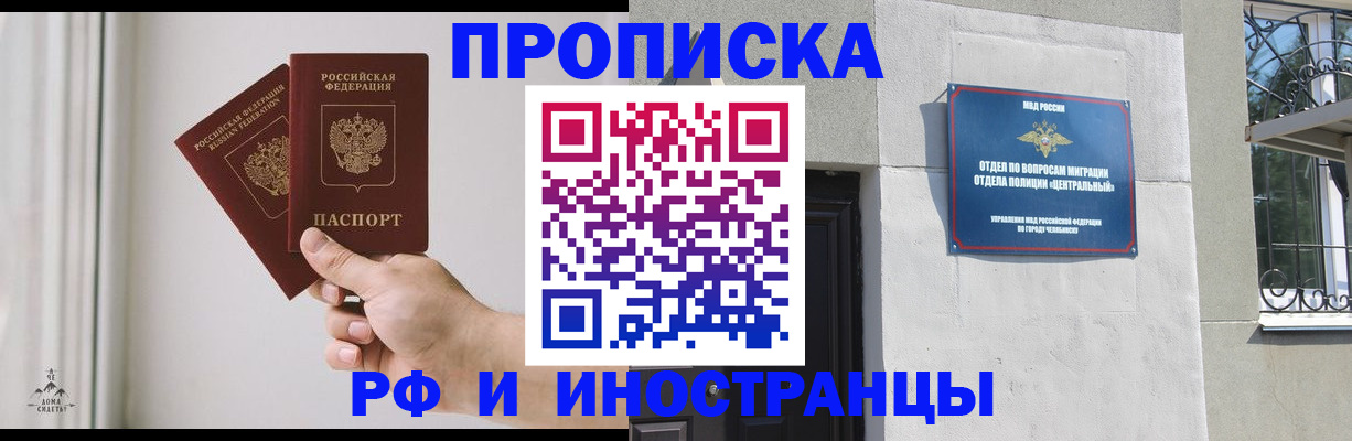 временная регистрация адрес в Нытве