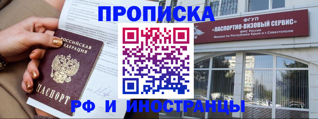 временная регистрация адрес в Нытве